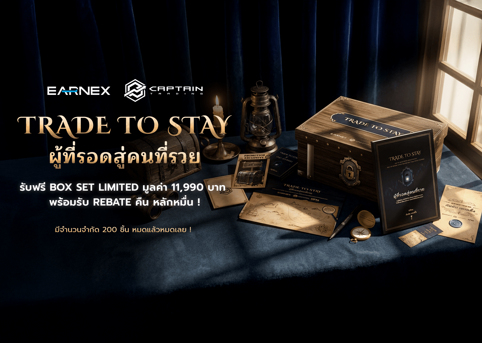 banner-trade-to-stay-boxset