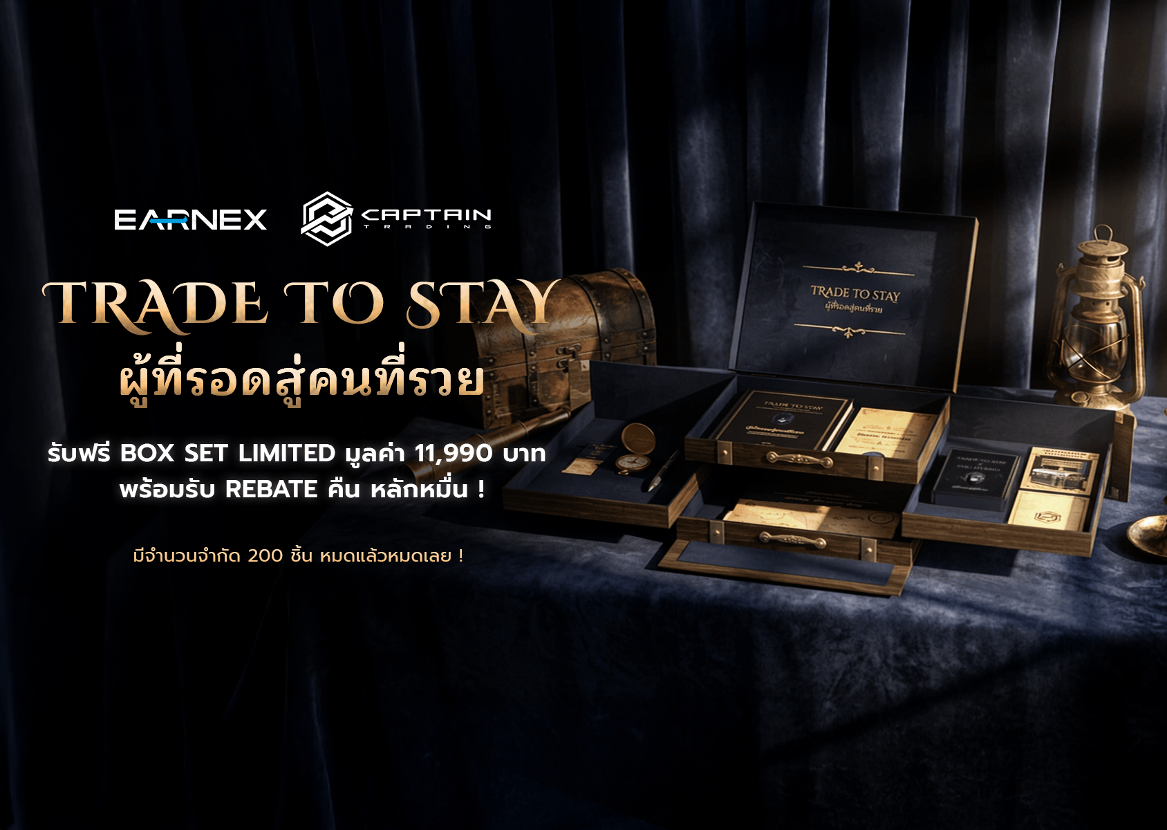 banner-trade-to-stay-boxset